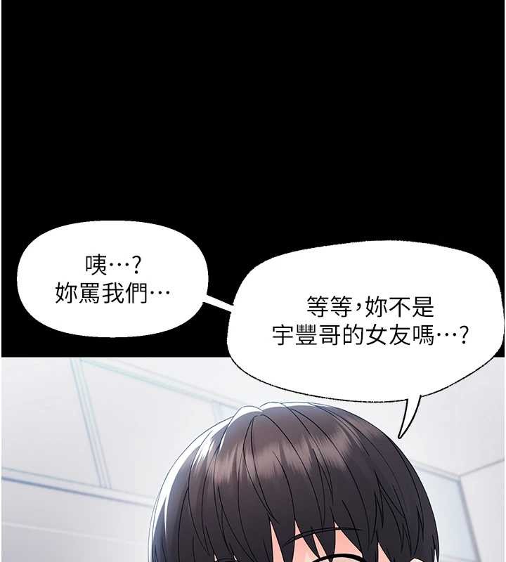 第11话-以后专门教我打炮