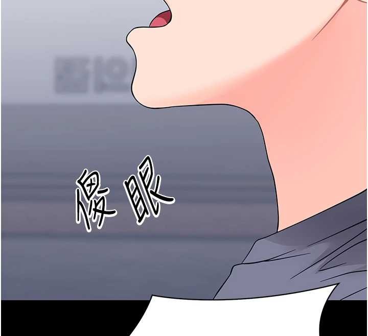 第11话-以后专门教我打炮