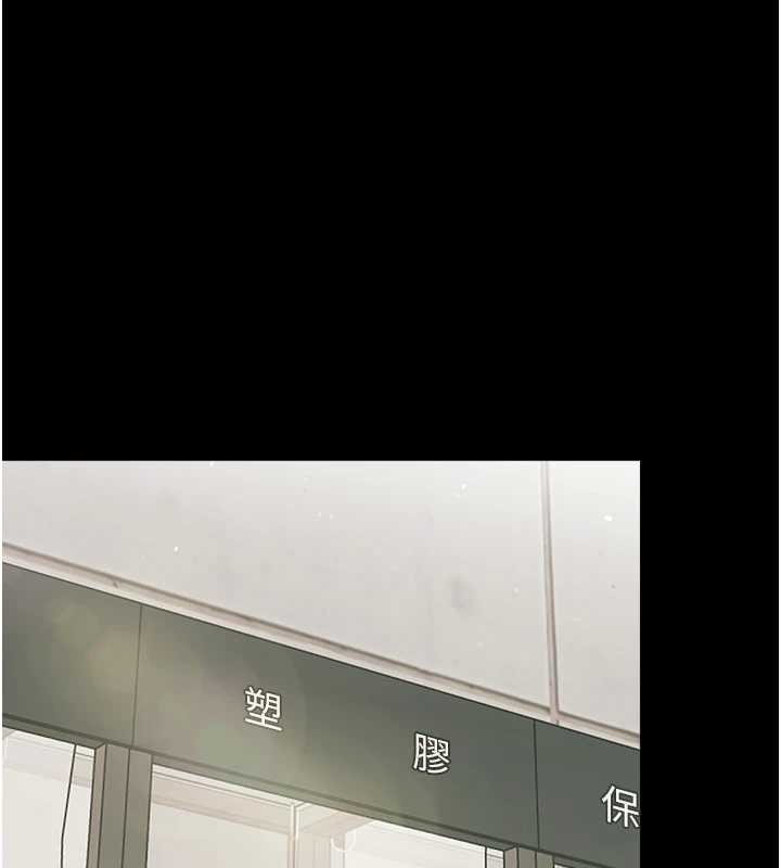 第11话-以后专门教我打炮
