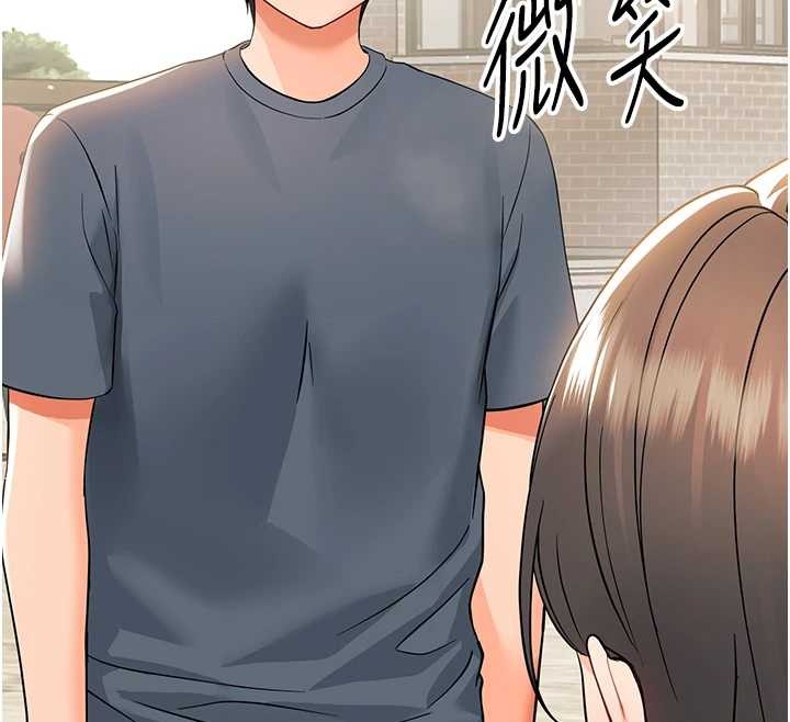 第11话-以后专门教我打炮