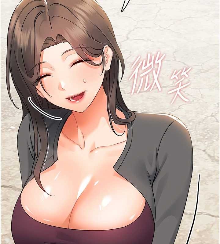 第11话-以后专门教我打炮