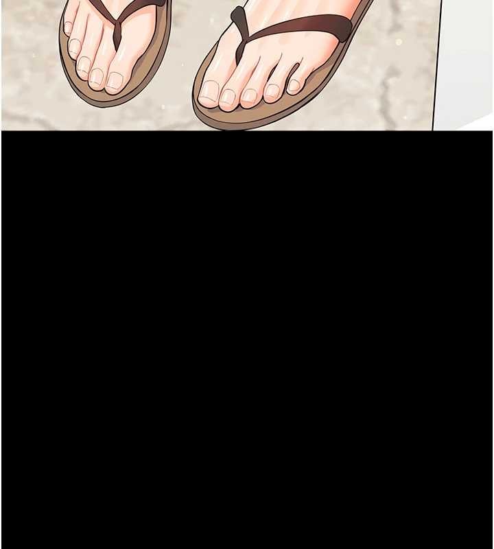 第11话-以后专门教我打炮