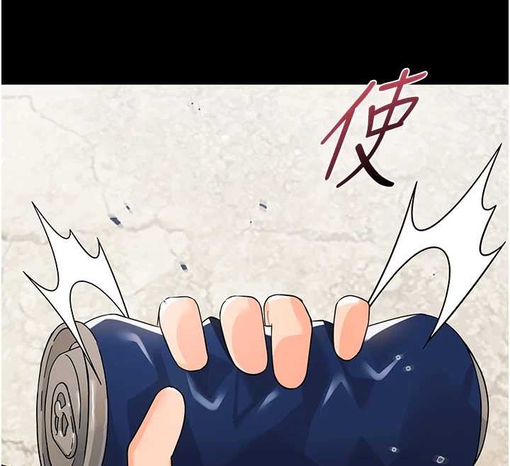 第11话-以后专门教我打炮