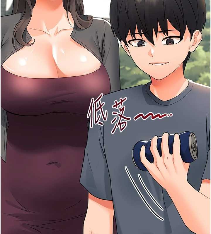 第11话-以后专门教我打炮