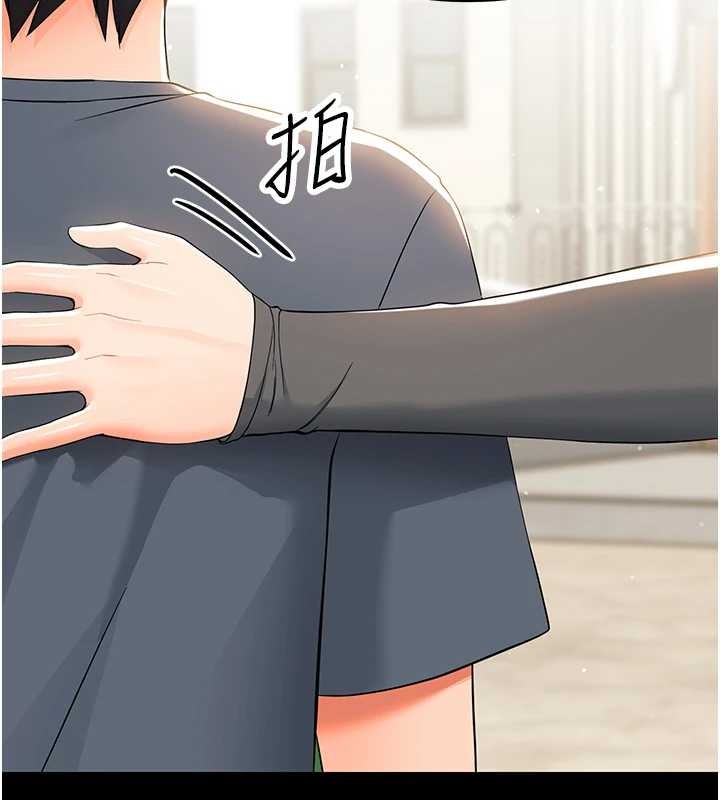 第11话-以后专门教我打炮