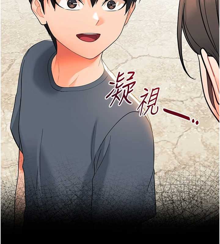第11话-以后专门教我打炮