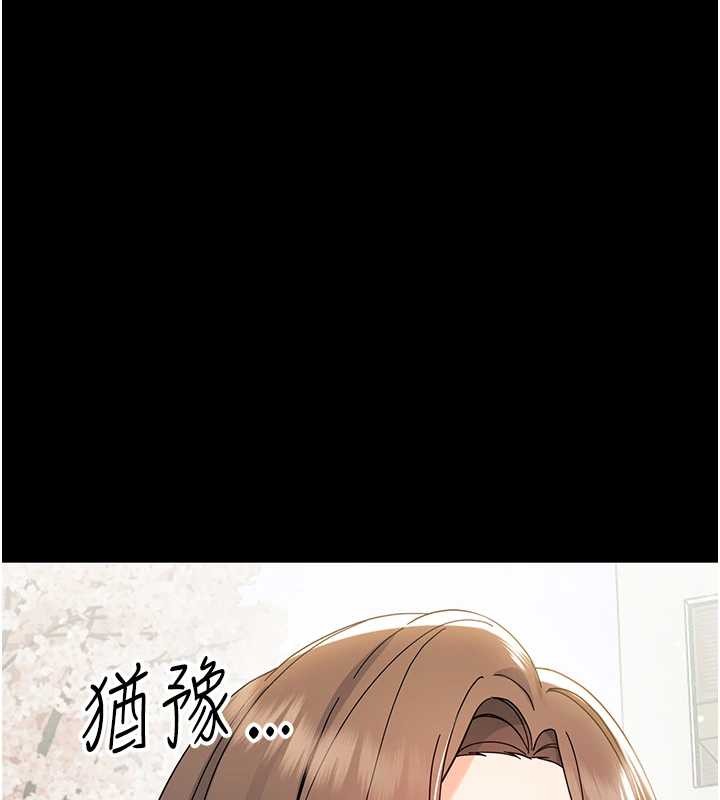 第11话-以后专门教我打炮