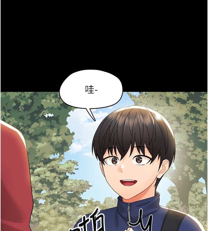 第11话-以后专门教我打炮
