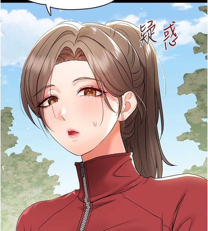 第11话-以后专门教我打炮