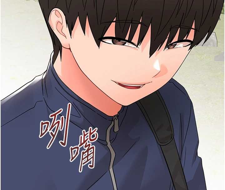 第11话-以后专门教我打炮