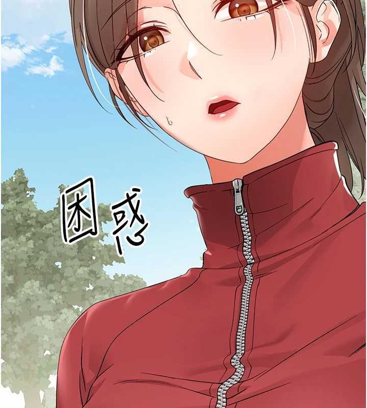第11话-以后专门教我打炮