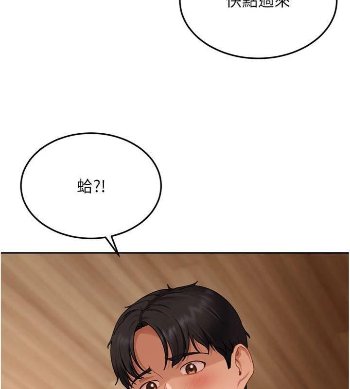 第14话-你是不是想对我坏坏?