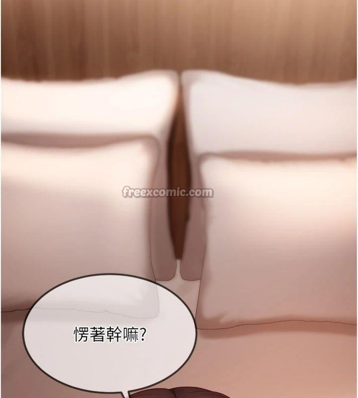 第14话-你是不是想对我坏坏?