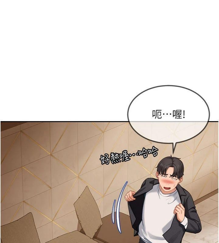 第14话-你是不是想对我坏坏?