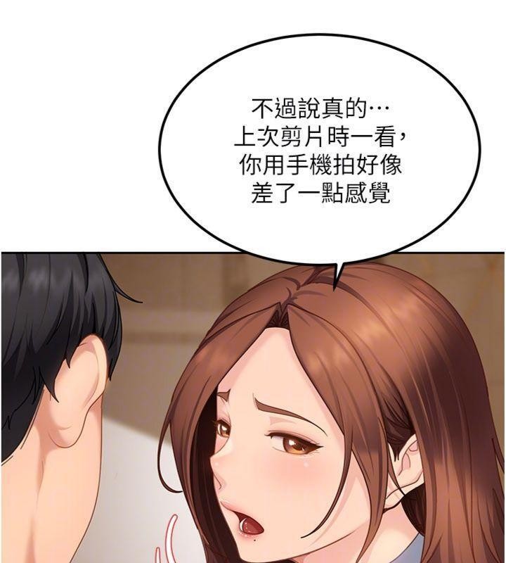 第14话-你是不是想对我坏坏?