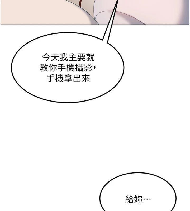 第14话-你是不是想对我坏坏?