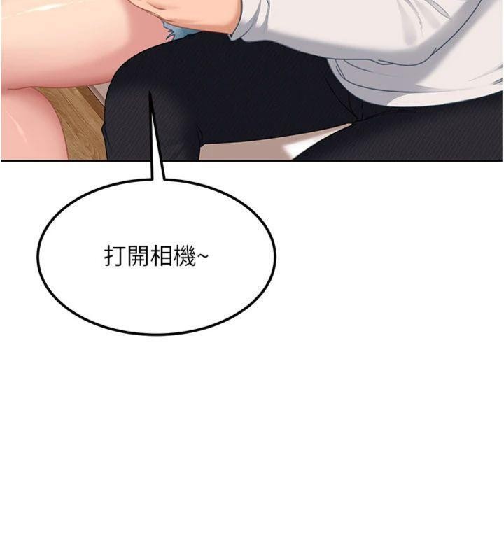 第14话-你是不是想对我坏坏?