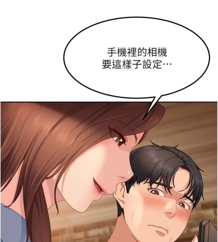 第14话-你是不是想对我坏坏?