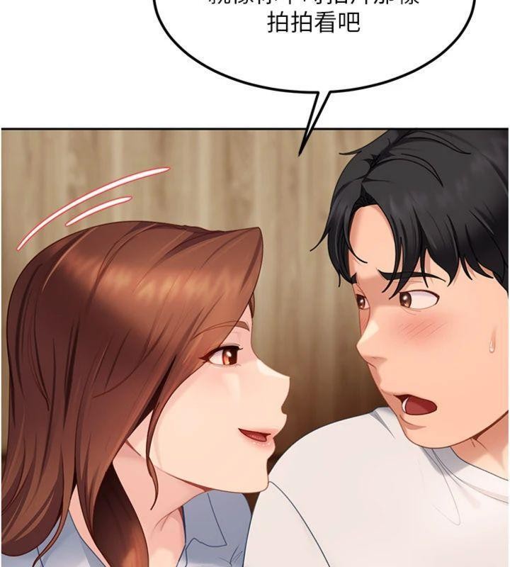 第14话-你是不是想对我坏坏?