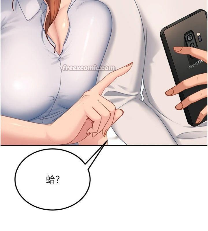 第14话-你是不是想对我坏坏?