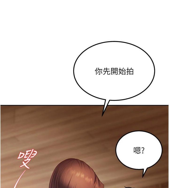 第14话-你是不是想对我坏坏?