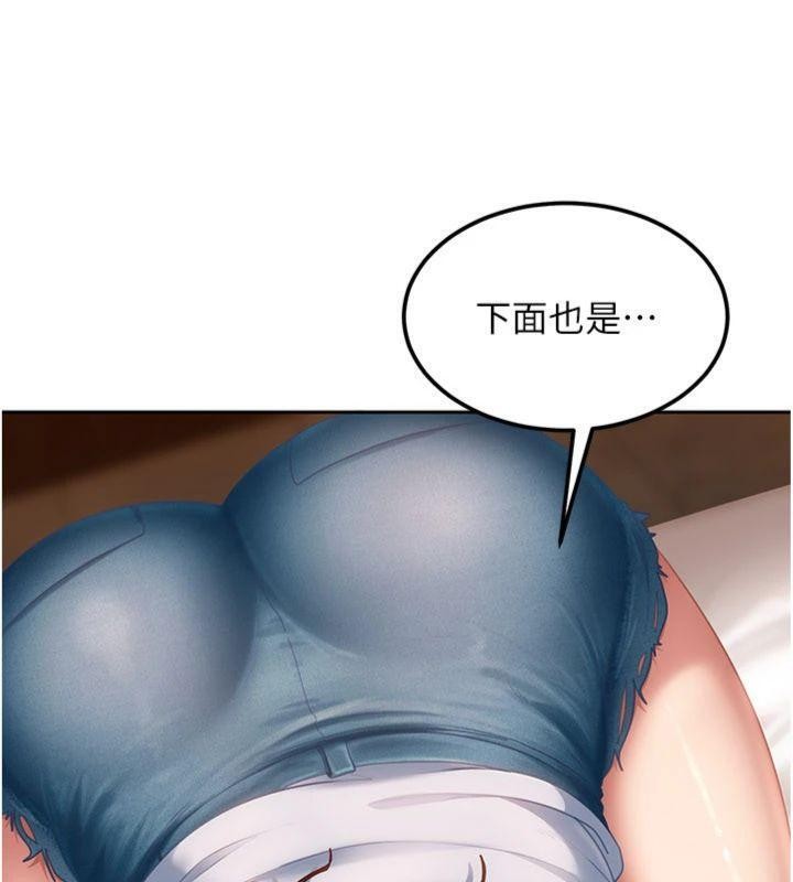 第14话-你是不是想对我坏坏?