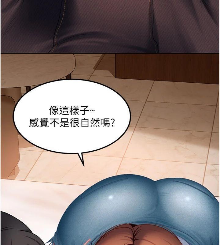 第14话-你是不是想对我坏坏?