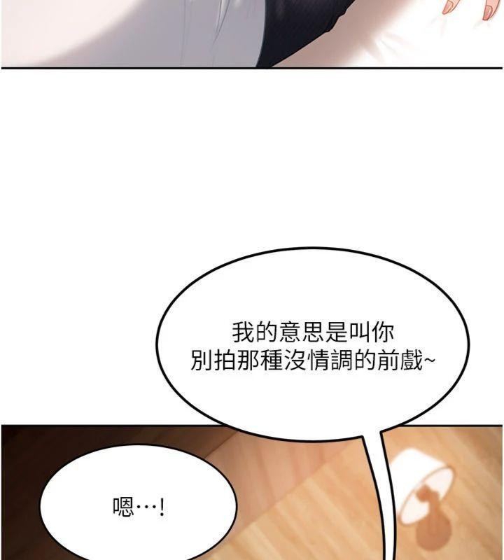 第14话-你是不是想对我坏坏?