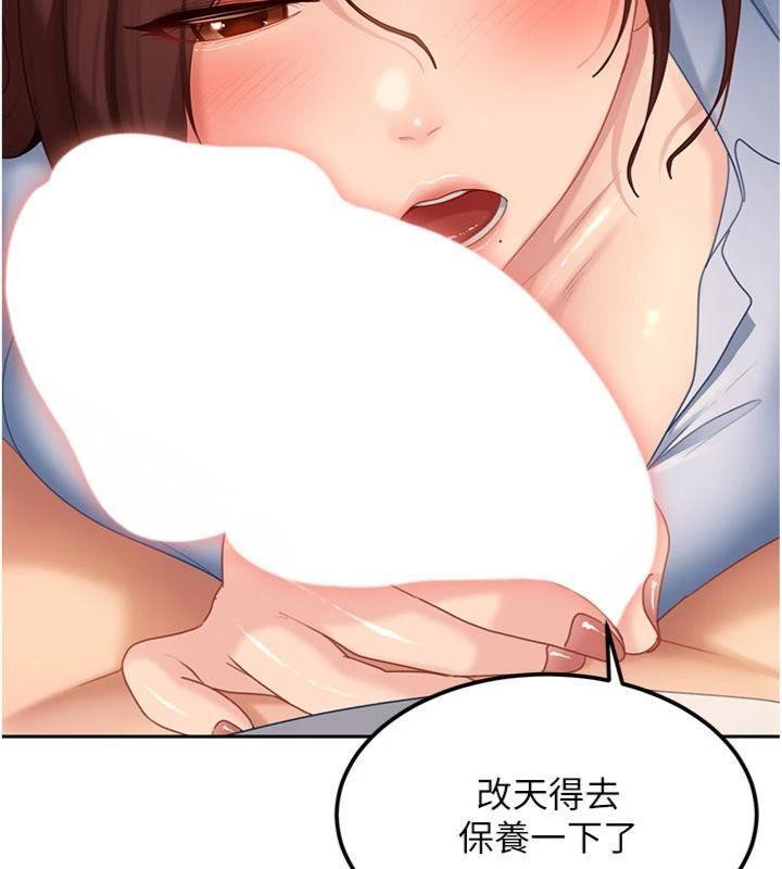 第14话-你是不是想对我坏坏?