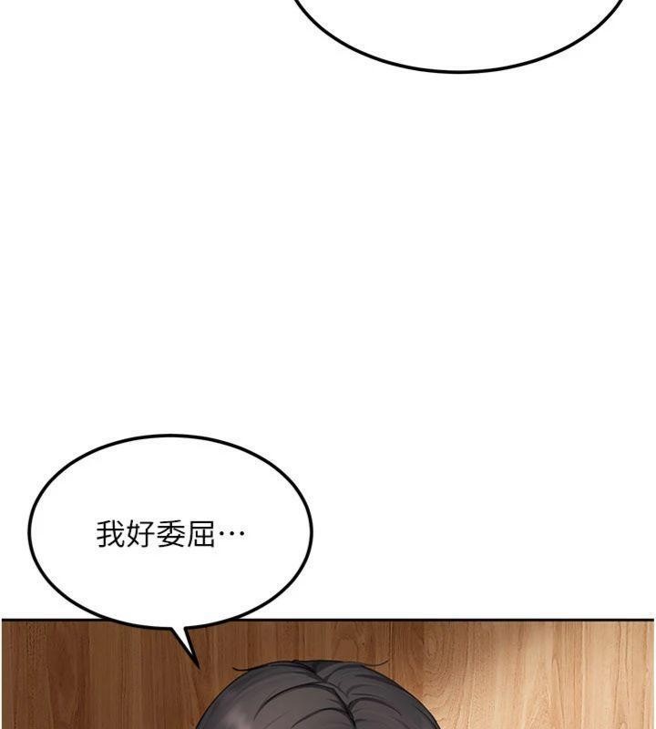第14话-你是不是想对我坏坏?