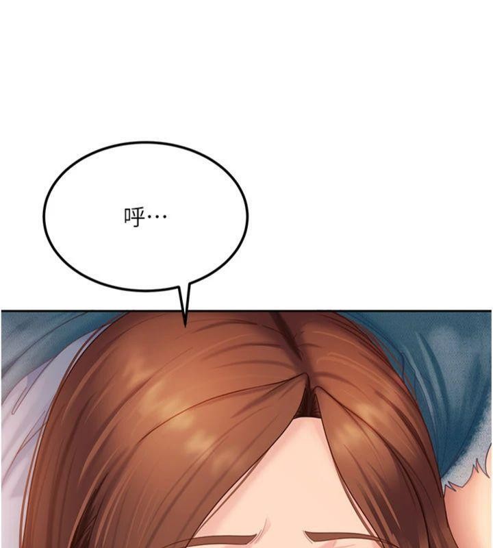第14话-你是不是想对我坏坏?