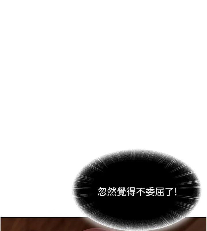 第14话-你是不是想对我坏坏?