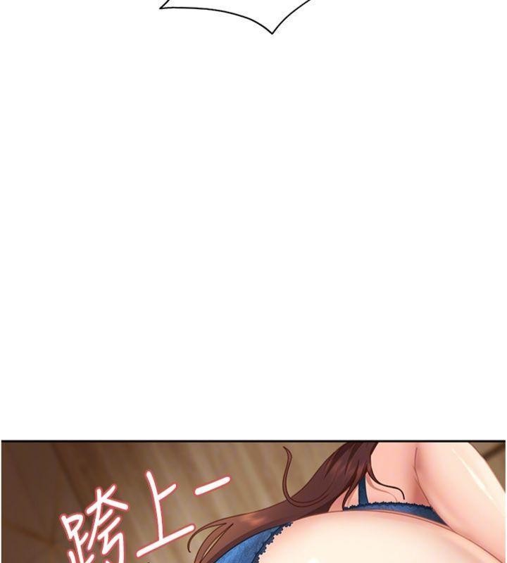第14话-你是不是想对我坏坏?