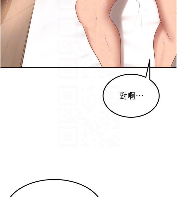 第14话-你是不是想对我坏坏?