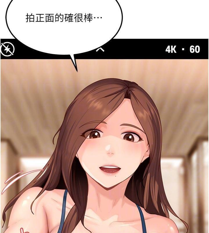 第14话-你是不是想对我坏坏?