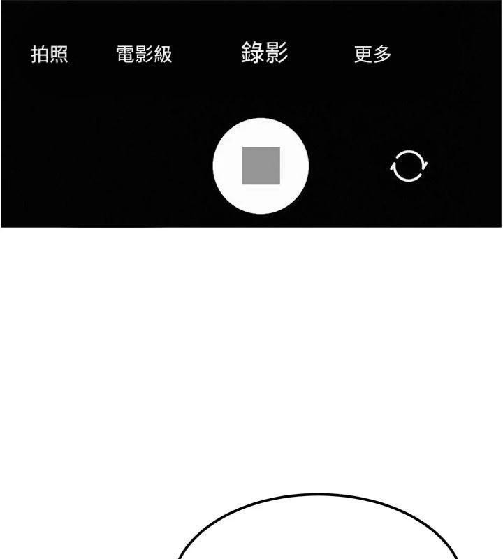 第14话-你是不是想对我坏坏?
