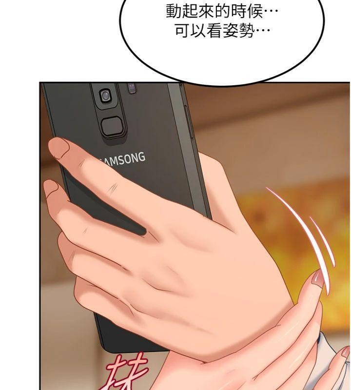 第14话-你是不是想对我坏坏?