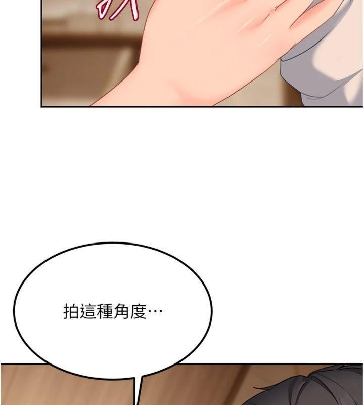 第14话-你是不是想对我坏坏?