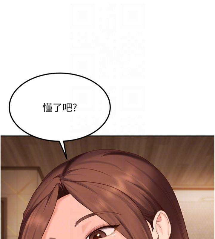 第14话-你是不是想对我坏坏?