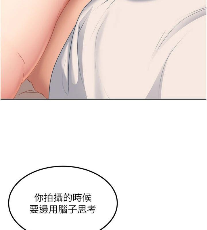 第14话-你是不是想对我坏坏?