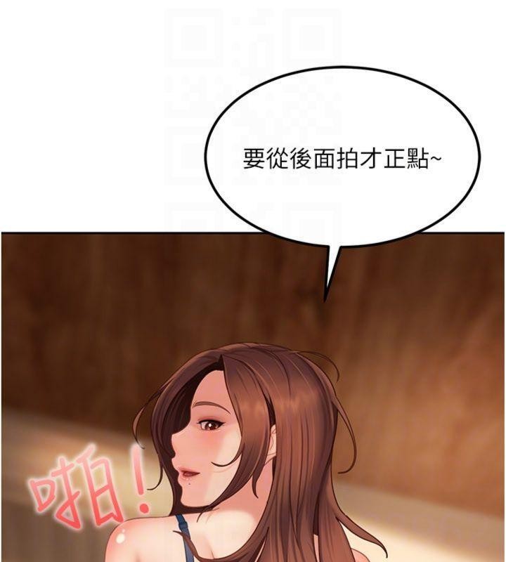 第14话-你是不是想对我坏坏?