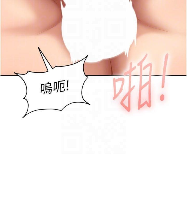 第14话-你是不是想对我坏坏?
