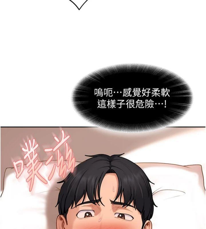 第14话-你是不是想对我坏坏?