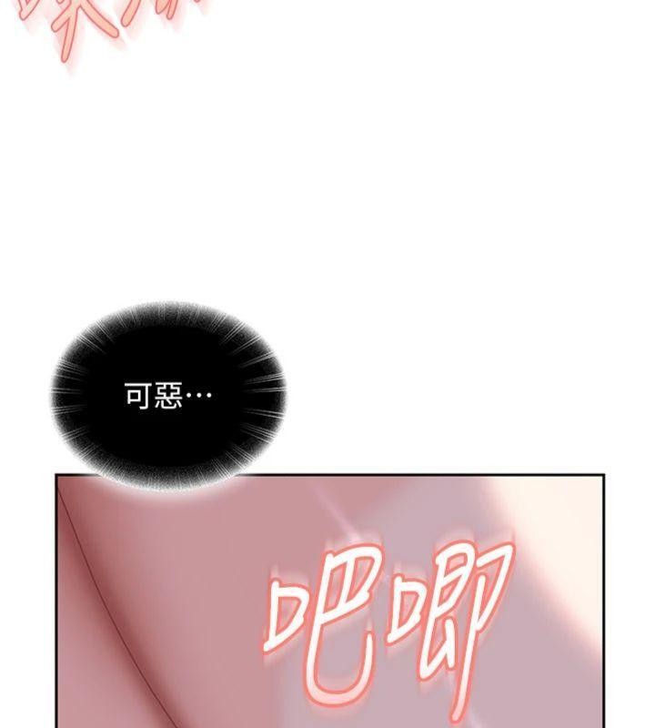 第14话-你是不是想对我坏坏?