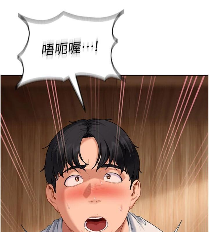 第14话-你是不是想对我坏坏?