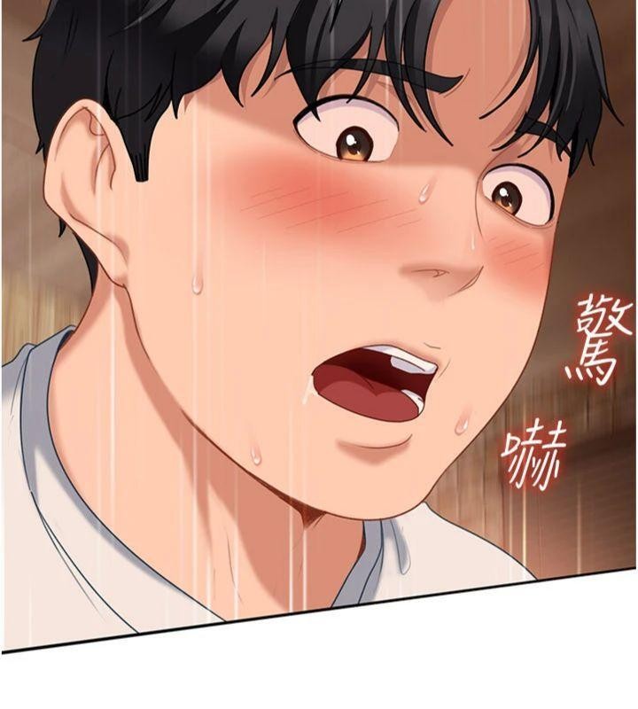 第14话-你是不是想对我坏坏?