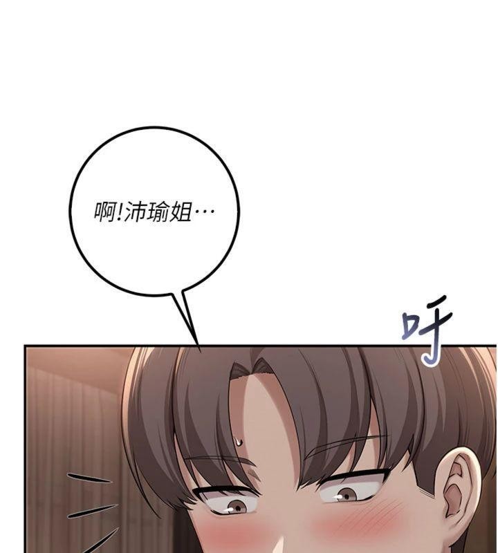 第19话-要开发另一个洞?!