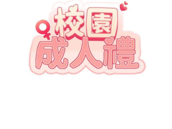 第19话-要开发另一个洞?!