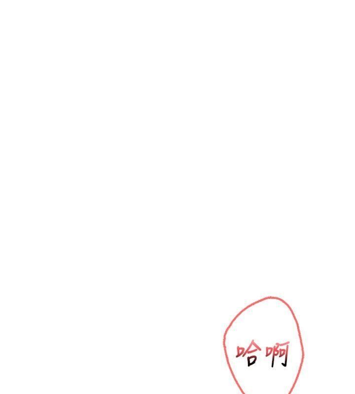 第19话-要开发另一个洞?!
