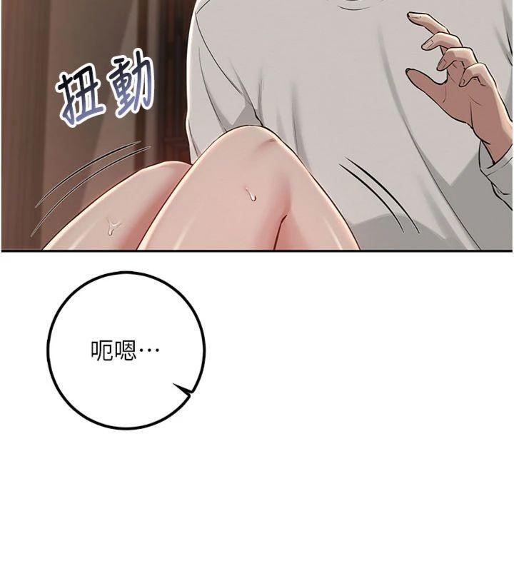 第19话-要开发另一个洞?!